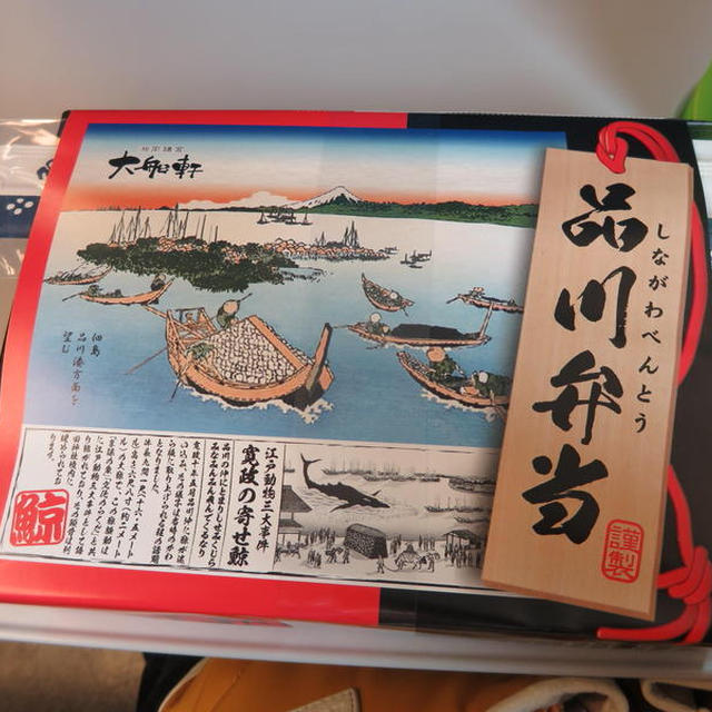 駅弁 de ひとっ走り中の朝ごはん