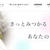 人数限定3カ月間ダイエットモニター参加者様募集中♪