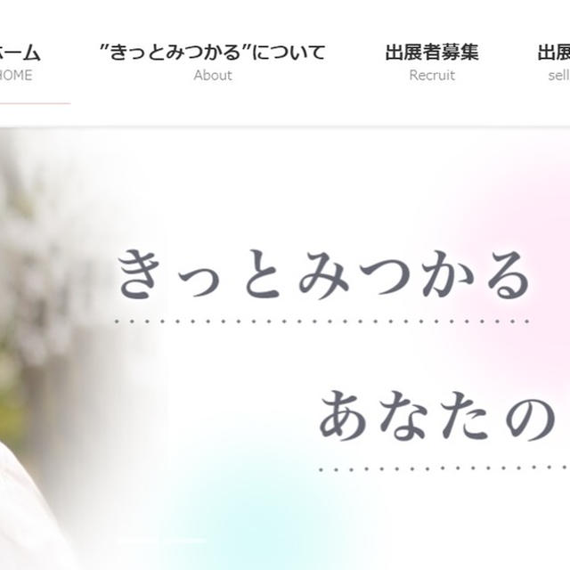 人数限定3カ月間ダイエットモニター参加者様募集中♪