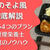 【口コミ・評判】食のそよかぜを10食たべた私の感想と注文レビュー
