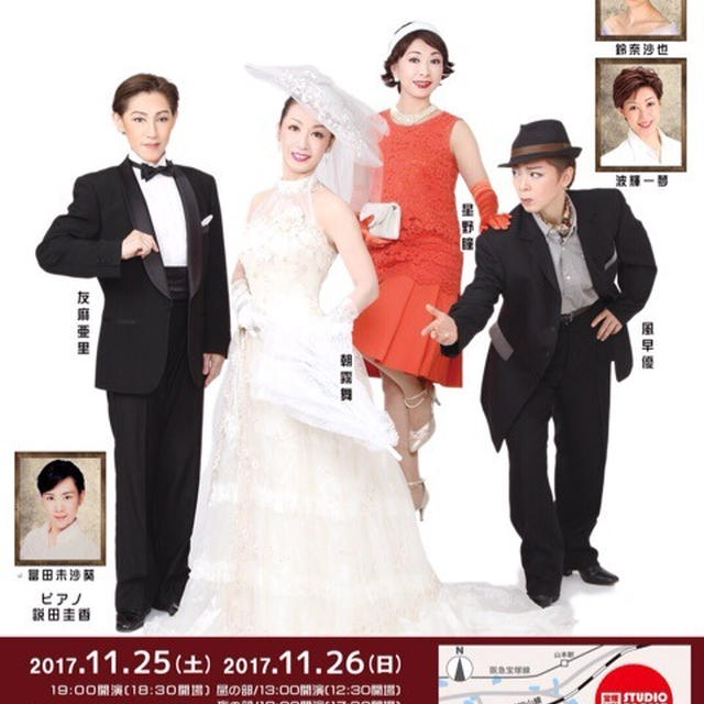 ”元タカラジェンヌさんの公演でカフェミナージュ®︎の販売♡”