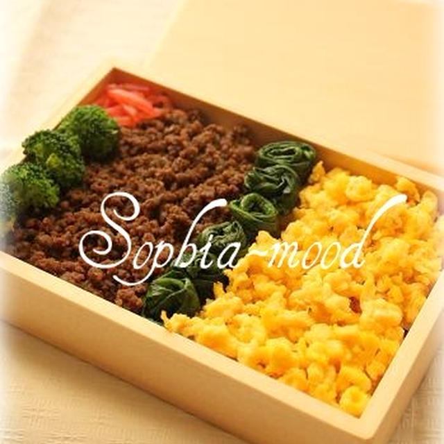 ワタシ弁当✿そぼろ弁当