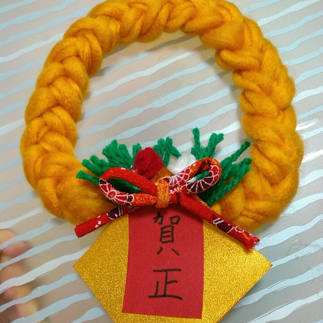 ハンドメイド☆毛糸で作る！しめ縄飾り＆かがみもち