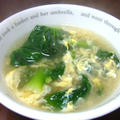ターサイとたまごの中華風スープ