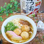 簡単！だしが香る関西風うどん（なんちゃって明石焼きも楽しめる♪）