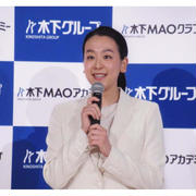 浅田真央さんがコーチとして本格始動！東京に「木下MAOアカデミー」設立！