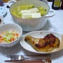 12/13（日）湯豆腐ごはん