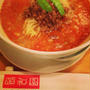 赤坂のイワエンで坦々麺