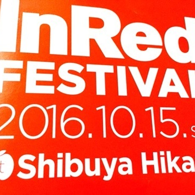 InRed　FESTIVAL