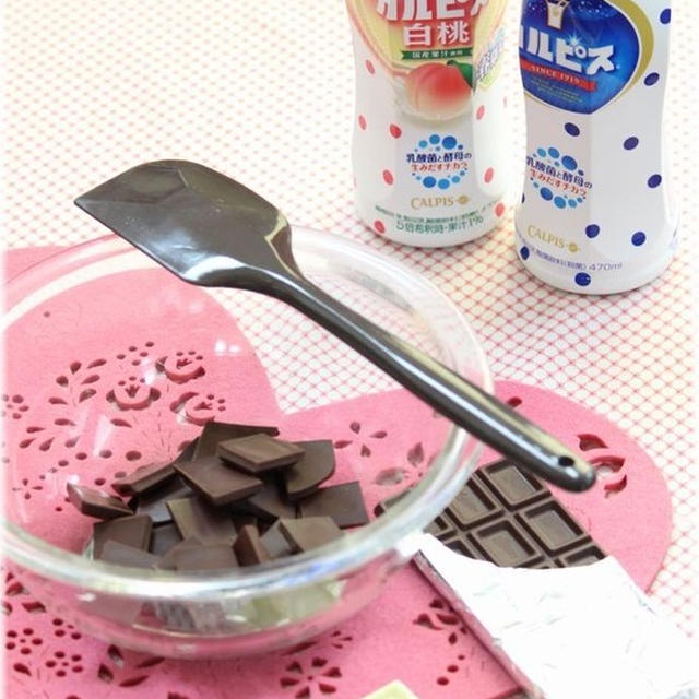  今号の水玉Daysは「カルピス」と楽しむバレンタインレシピです♪