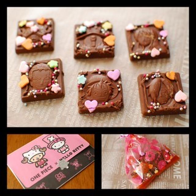 バレンタイン2012　まよ子セレクトグッズ♪