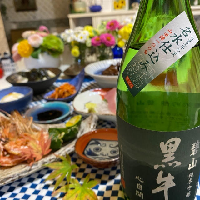 和歌山の銘酒　黒牛と晩ごはん❤️