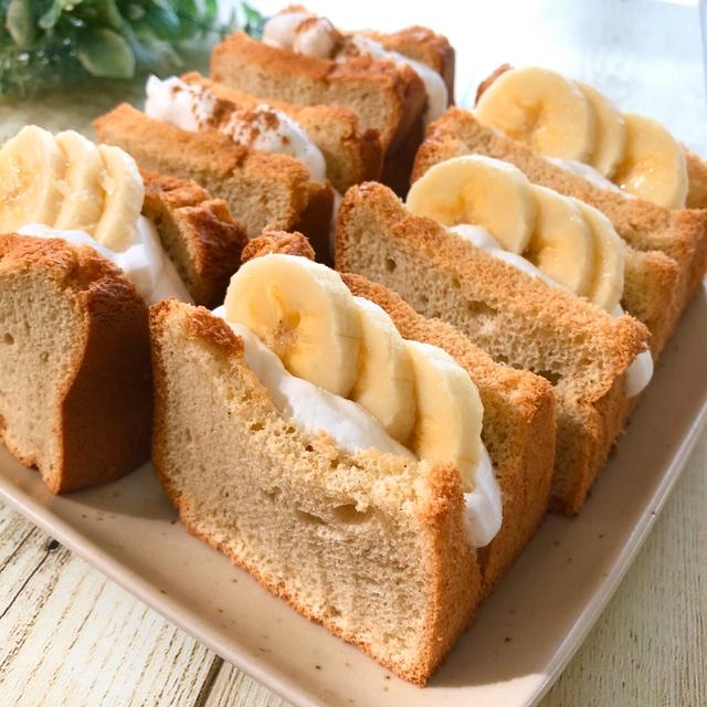 おやつに♪米粉と米油のシフォンケーキサンド