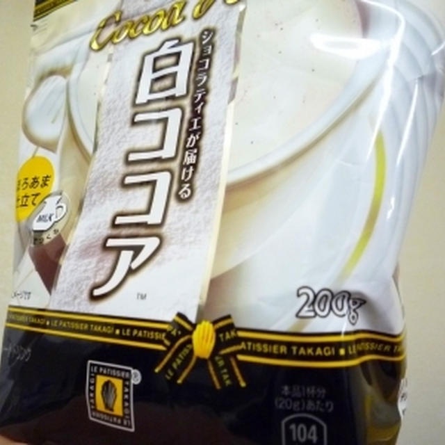 ショコラティエからのお届け物！