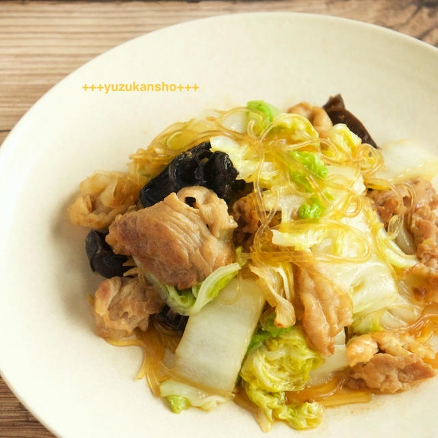 白菜と豚肉の中華風春雨炒め*冬においしくお財布にも優しい　