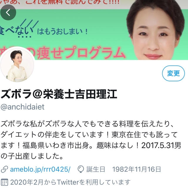 万年ダイエッターに刺さる言葉