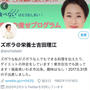 万年ダイエッターに刺さる言葉