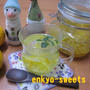冬至に☆ポカポカ柚子茶