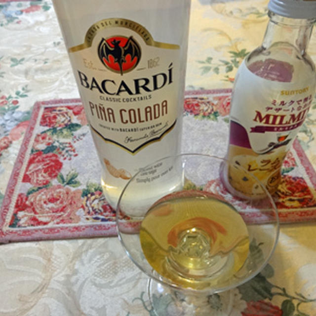 バカルディ ピニャ コラーダとミルミクスラムレーズン