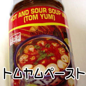 トムヤム素麺