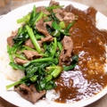 豚バラ肉とほうれん草炒めカレー