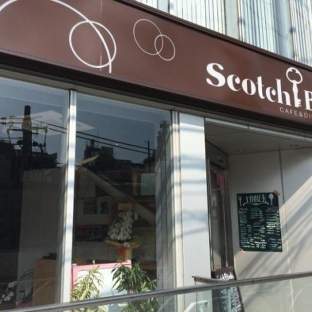 マスカルポーネ・パンケーキ★ふっわふわ〜とろんとろん★スコッチバンク渋谷