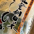 　－また行こう－