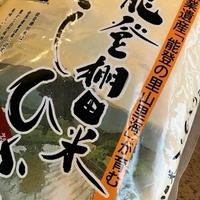 　－また行こう－
