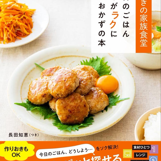 初版部数が増えました^ ^