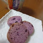 今日のおやつ★紫芋のクッキー