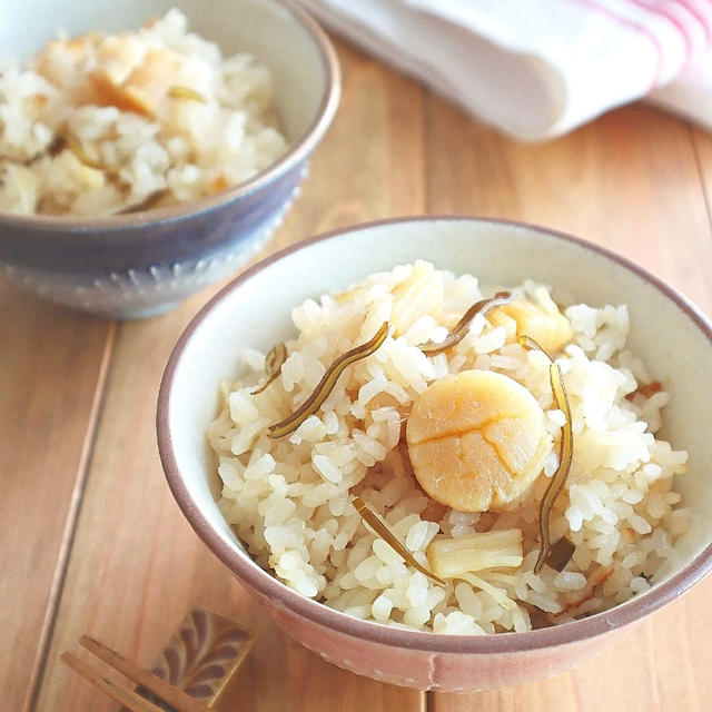 うま味たっぷり◎ほたてと昆布の炊き込みご飯