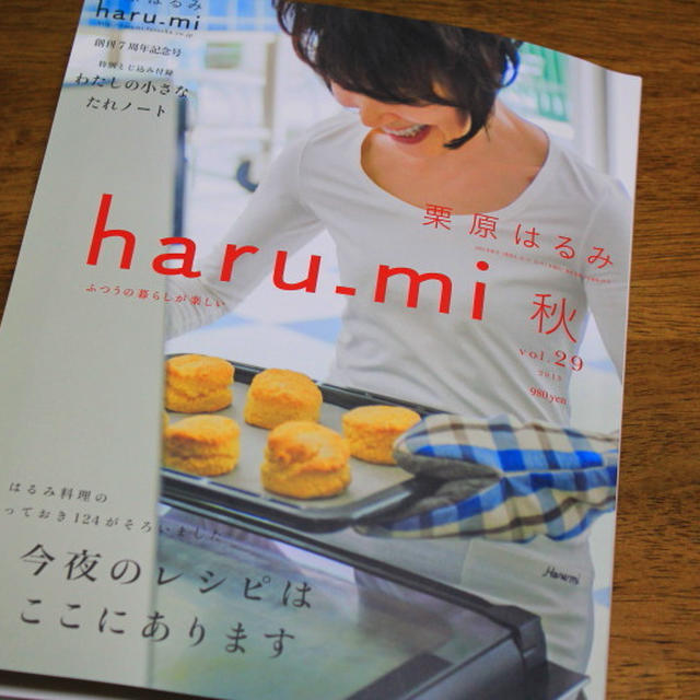 haru-miさんレシピより～ローフ型のパン＾＾　そして、みーちゃんとお留守番。