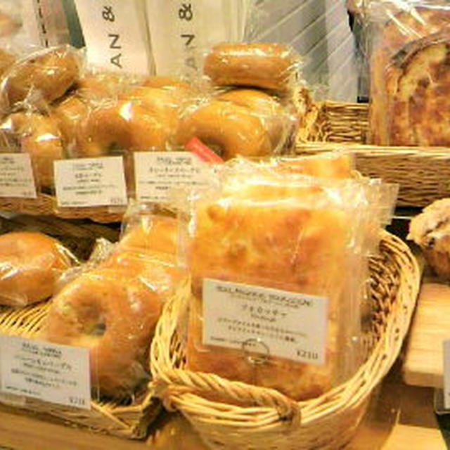 名古屋 ミッドランド D＆D：BAGEL 心粋／マフィン／翠樺ちゃんよりお土産 ぱぴ・ぱん