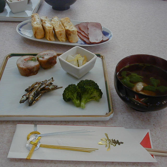初春のお慶びを申し上げます