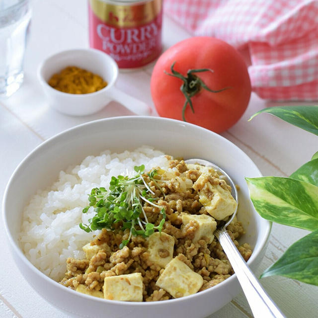 【スパイス大使】簡単＆激ウマ！『カレー麻婆豆腐』♡ハウス『カレーパウダー』使用レシピ