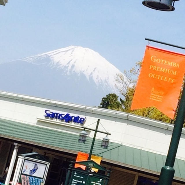 御殿場アウトレットのスペシャルプライス