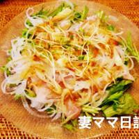 アジと新玉ねぎの簡単サラダ♪ Horse Mackerel & Onion Salad