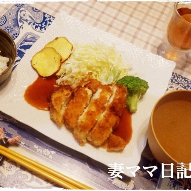 チキンの挟み揚げ♪ Chicken Cutlets