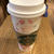 スタバe gift で差額支払いの謎