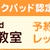 危険！？ジャーサラダの賞味期限は？