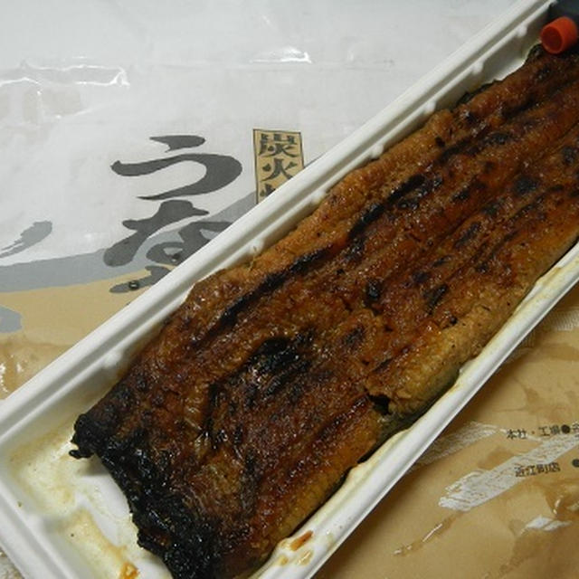 土曜は丑の日