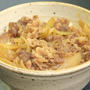 減塩・低たんぱく　【牛丼】