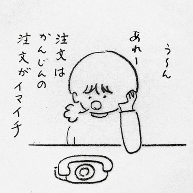 試食がいっぱいとれた！でも・・・