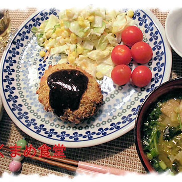 久しぶりに【揚げないひじき入りのメンチカツ】定食と、自分でやるスマホ機種変更は大変だぁ～(;´･ω･)