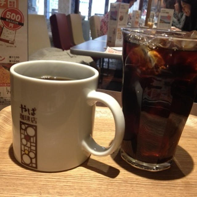【沼津】やば珈琲店　おにぎりやリーズナブルなフードもある喫茶店　ふだんの行動範囲内にOPEN希望