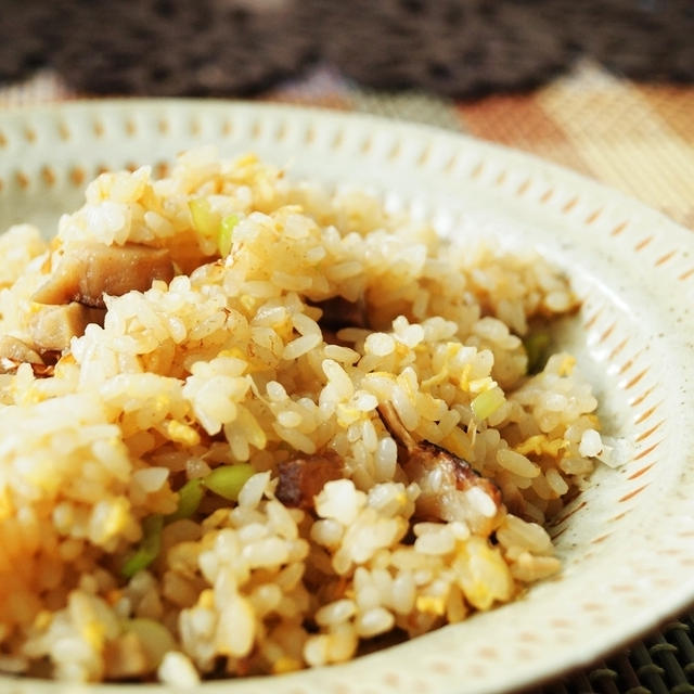 美味しいチャーハンの作りかた