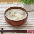 生姜でほかほか◎たっぷり根菜の和風豆乳スープ、『日本史の―』 by shinkuさん
