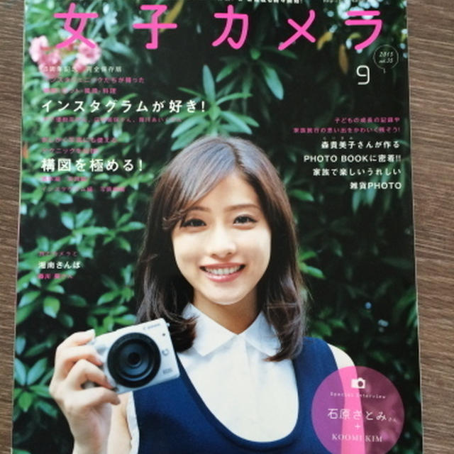 あっというまに妊娠７か月です。娘の話など