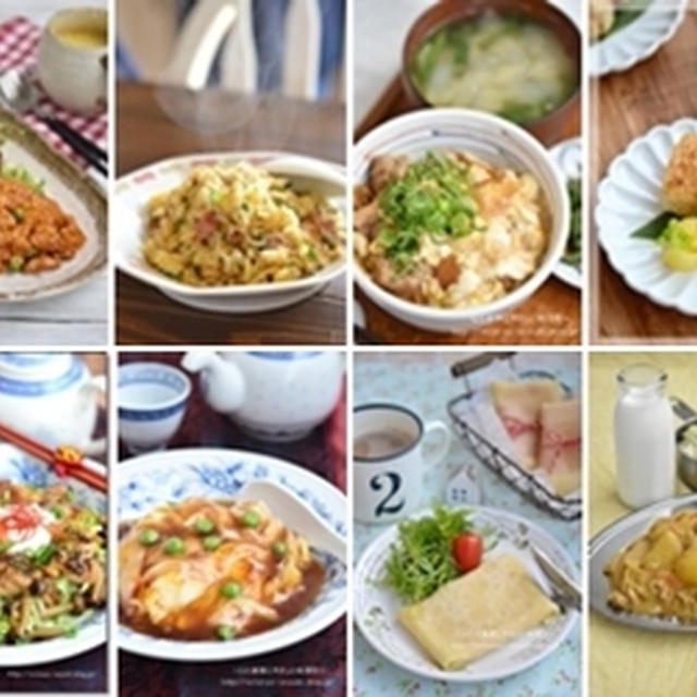 春休みのお昼ご飯に簡単♪時短レシピ特集８品
