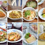 春休みのお昼ご飯に簡単♪時短レシピ特集８品